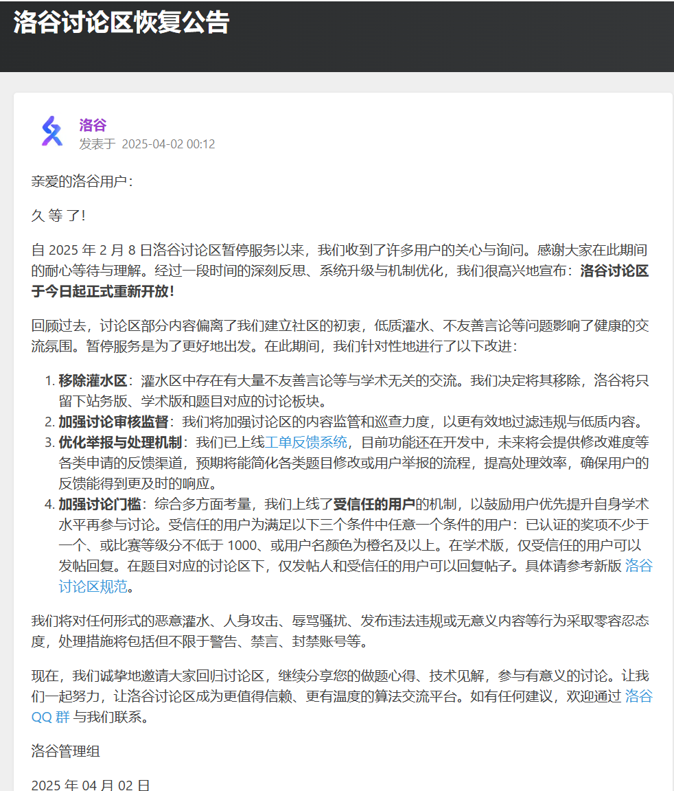 原图