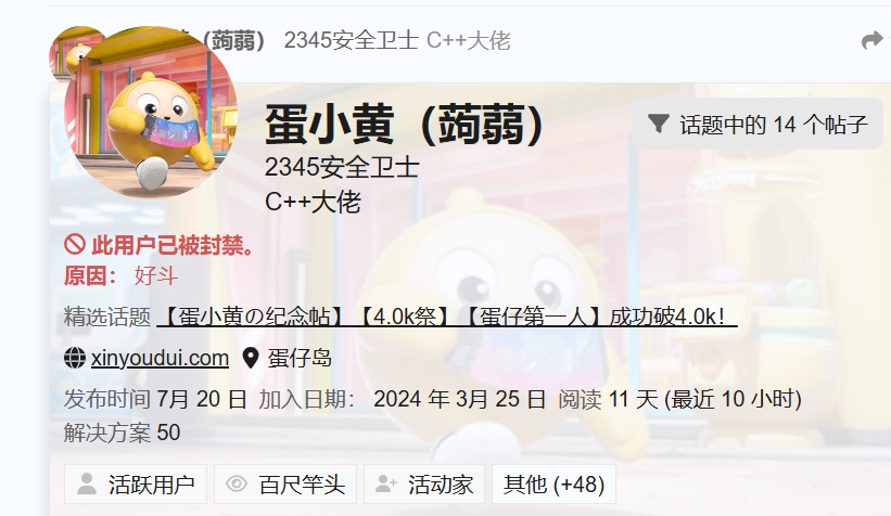 屏幕截图 2025-08-16 140159