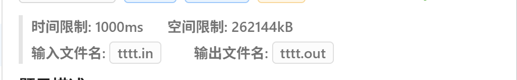 屏幕截图 2025-05-17 162311