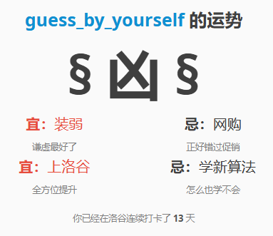 屏幕截图 2024-12-14 120050