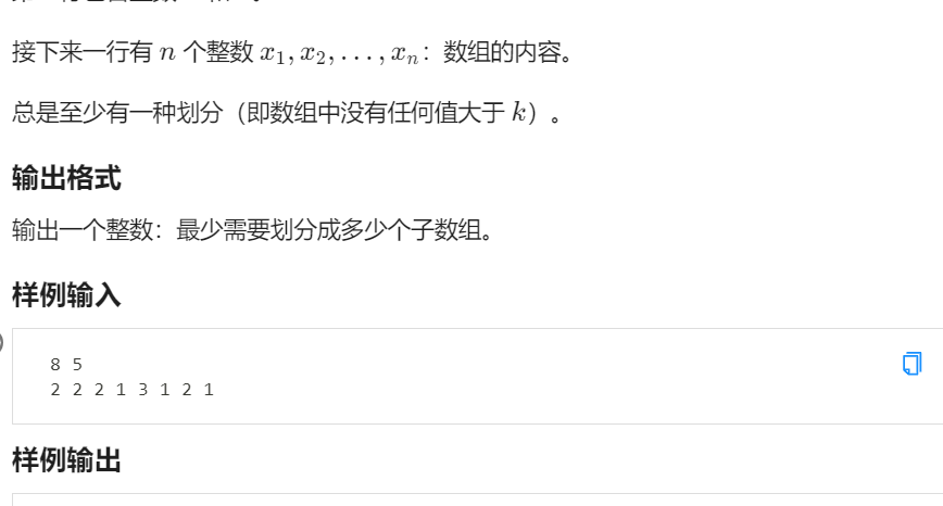 屏幕截图 2025-04-21 211509