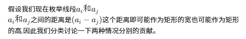 局部截取_20250715_192913