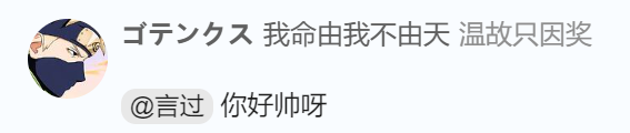 批注 2025-07-14 141246