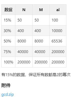 屏幕截图 2025-08-16 214748