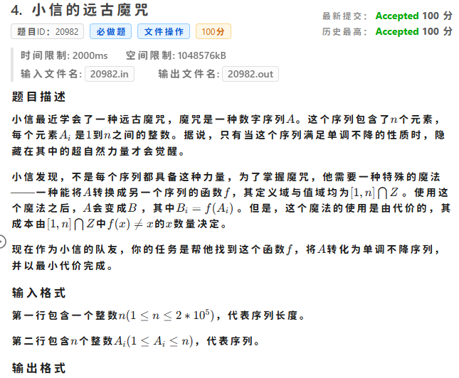 局部截取_20250802_080033