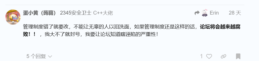 屏幕截图 2025-08-16 140145