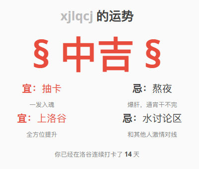 屏幕截图 2025-02-07 081038