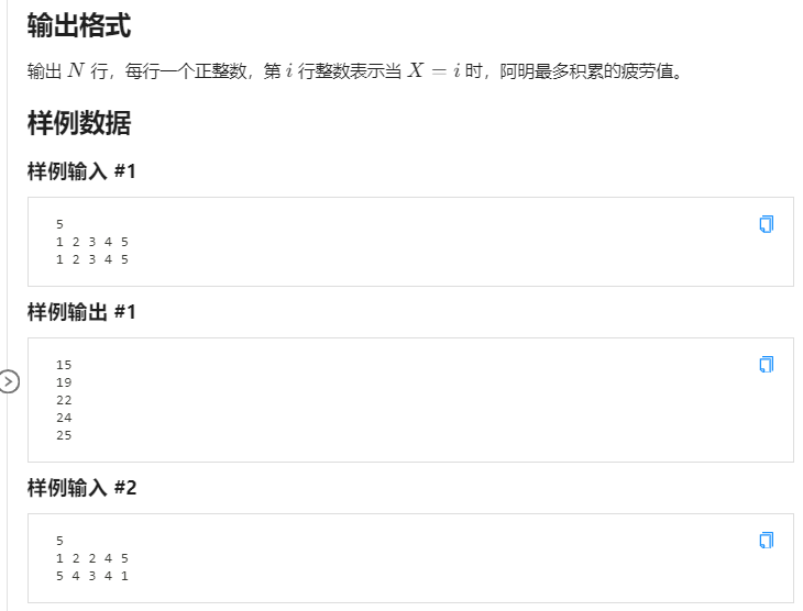 屏幕截图 2025-05-10 151213