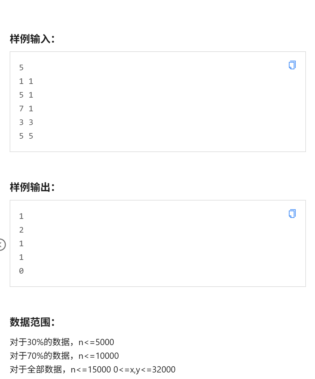 屏幕截图 2025-04-12 191343