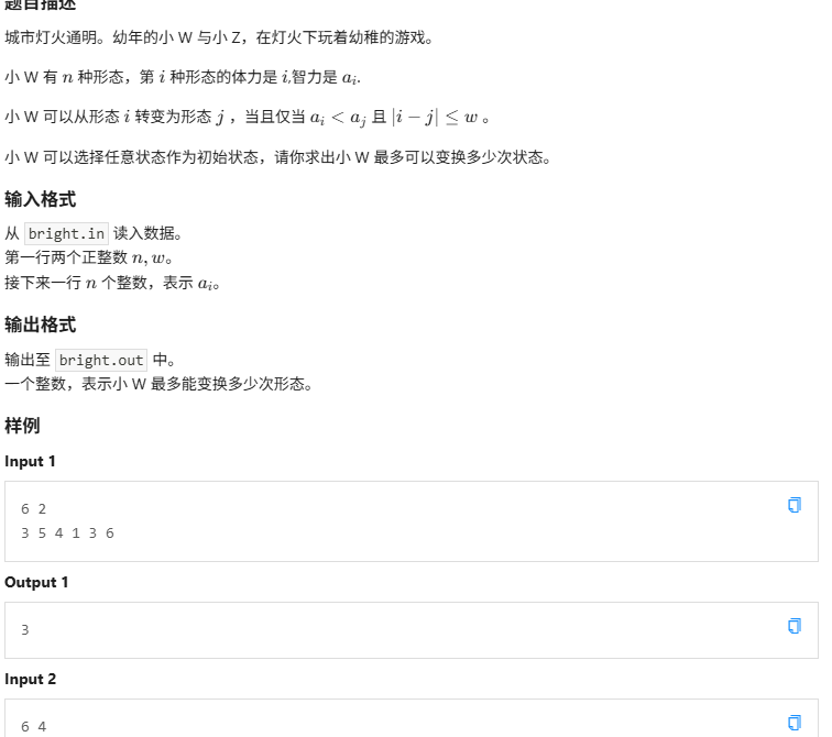 屏幕截图 2025-05-01 201106