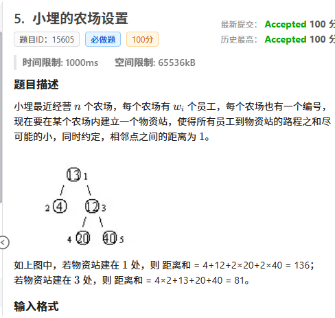 局部截取_20250725_080516