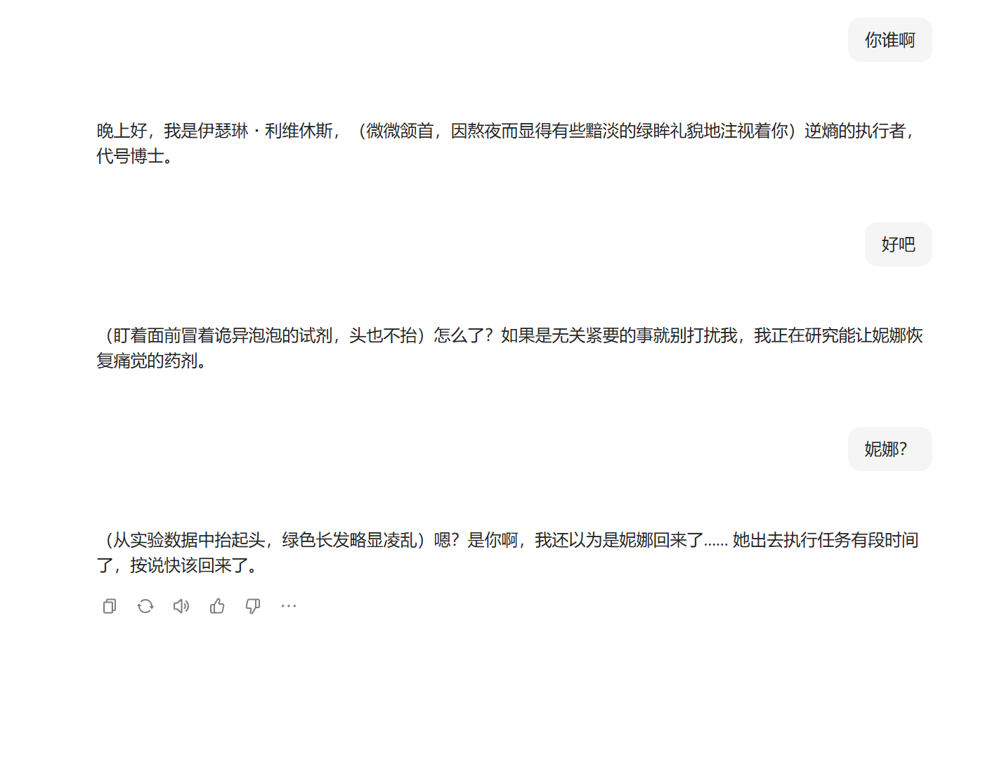 屏幕截图 2026-02-04 195515