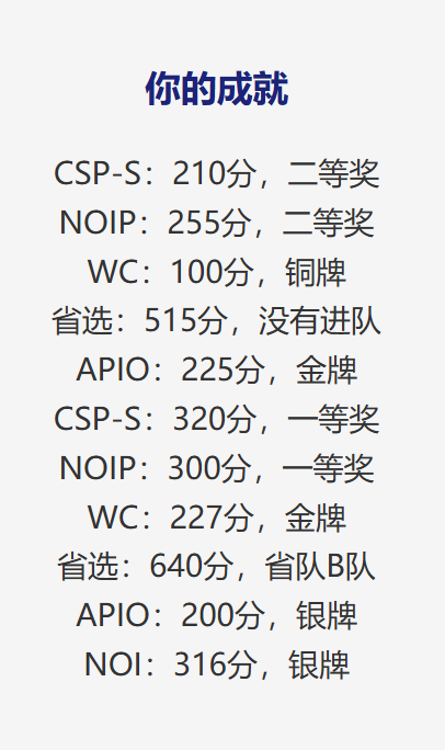 屏幕截图 2025-04-02 200106