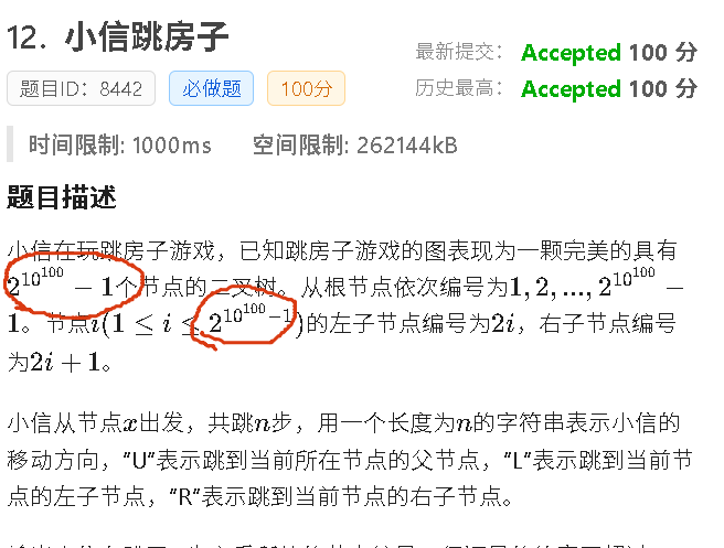 局部截取_20250126_194223
