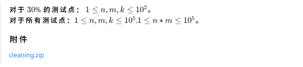 局部截取_20250801_201517
