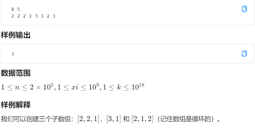 屏幕截图 2025-04-21 211524