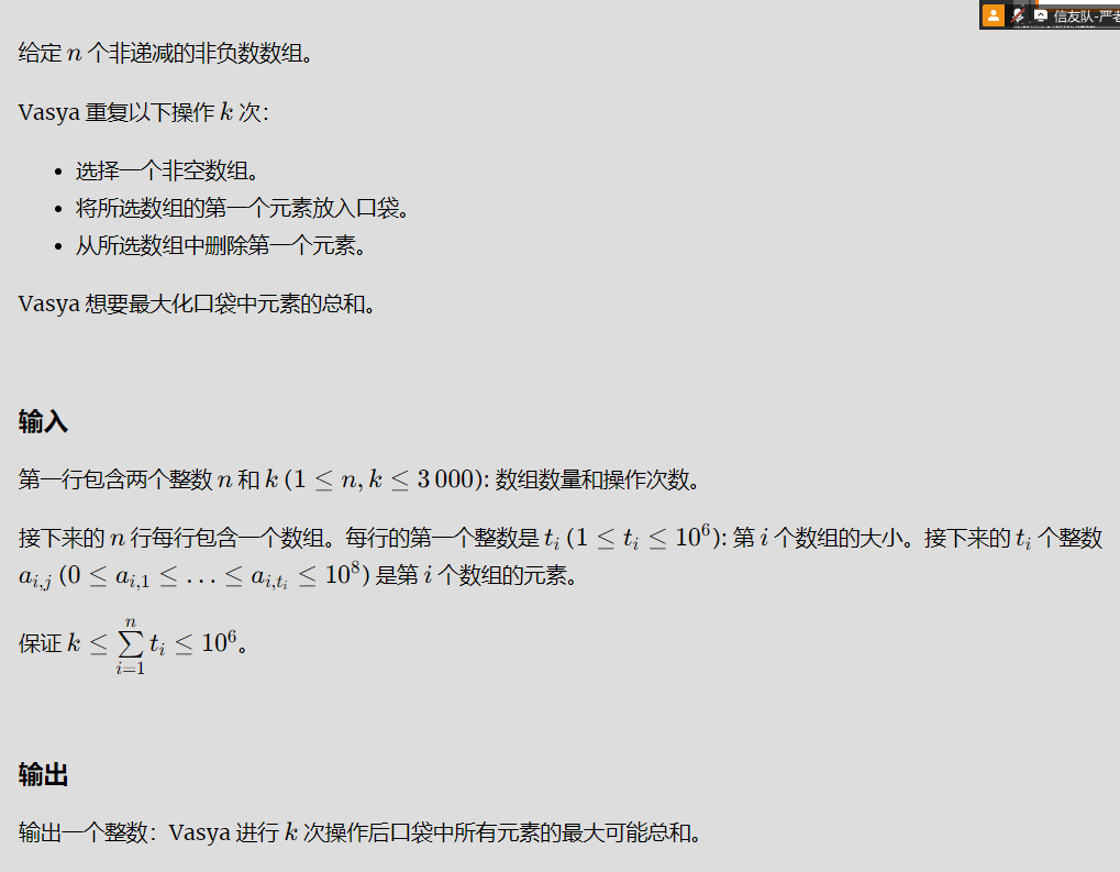 捕获