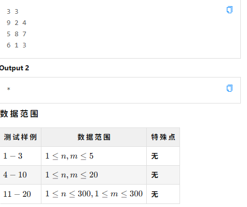 局部截取_20250729_190617