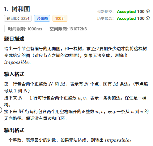 局部截取_20250725_075307