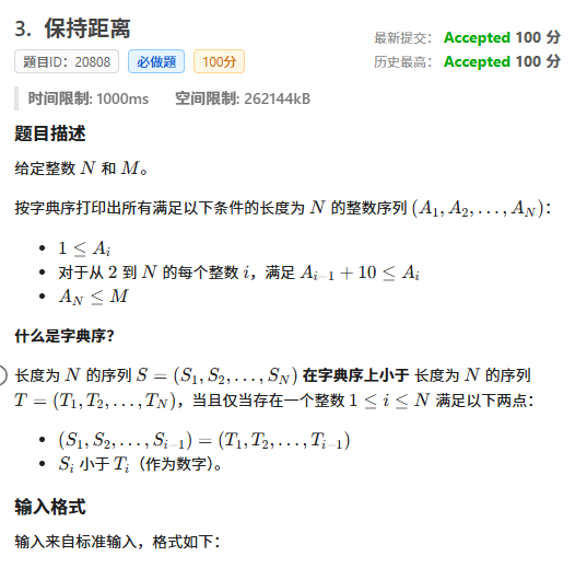 局部截取_20250727_161703