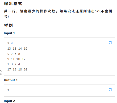 局部截取_20250729_190607