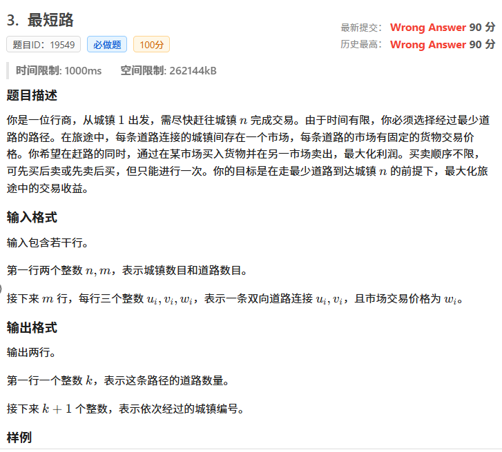 屏幕截图 2025-07-15 103155
