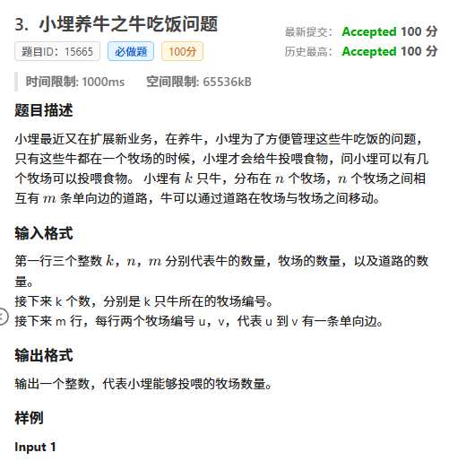 局部截取_20250725_075815