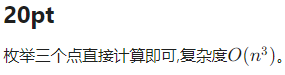 屏幕截图 2025-08-02 135118