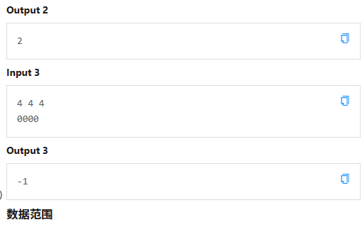 局部截取_20250725_212807