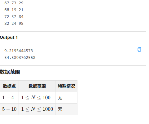 局部截取_20250718_193049