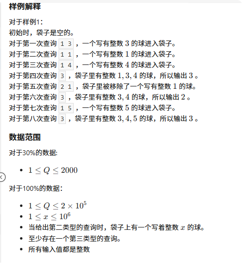 局部截取_20250720_184226