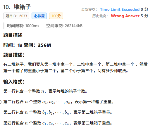 局部截取_20250714_111610