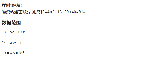 局部截取_20250725_080538
