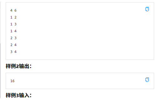 局部截取_20250725_081527
