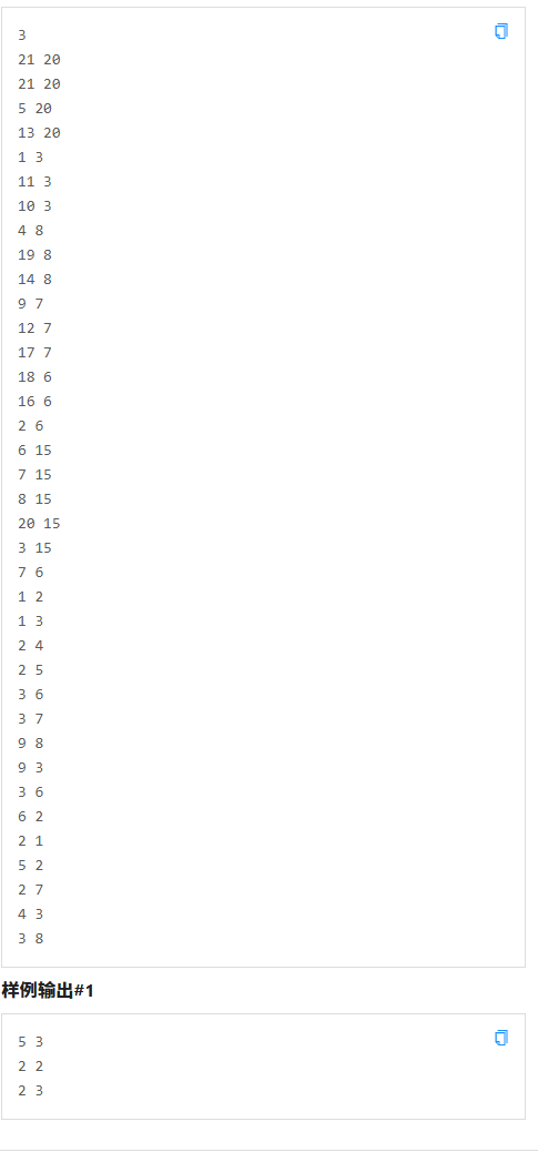 长截图_20250725_082021
