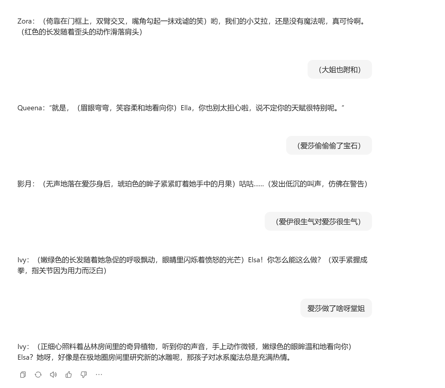 屏幕截图 2026-02-04 195453