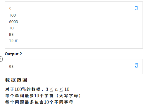 局部截取_20250729_190313