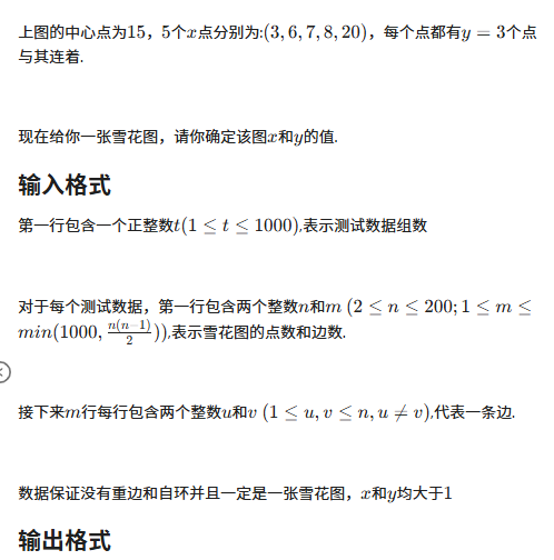 局部截取_20250725_081954