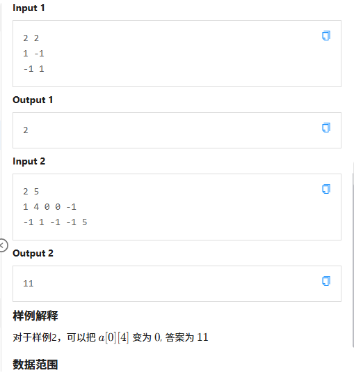 局部截取_20250720_185208