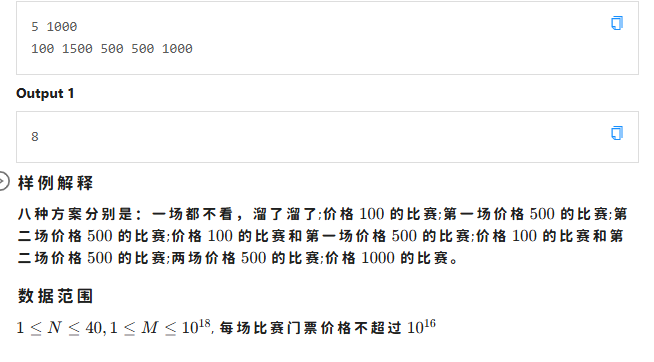 局部截取_20250731_191940