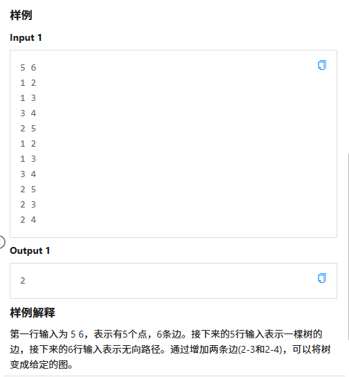 局部截取_20250725_075322