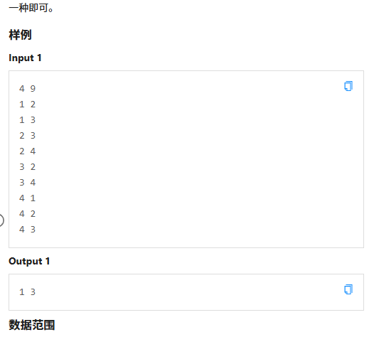 局部截取_20250725_212350