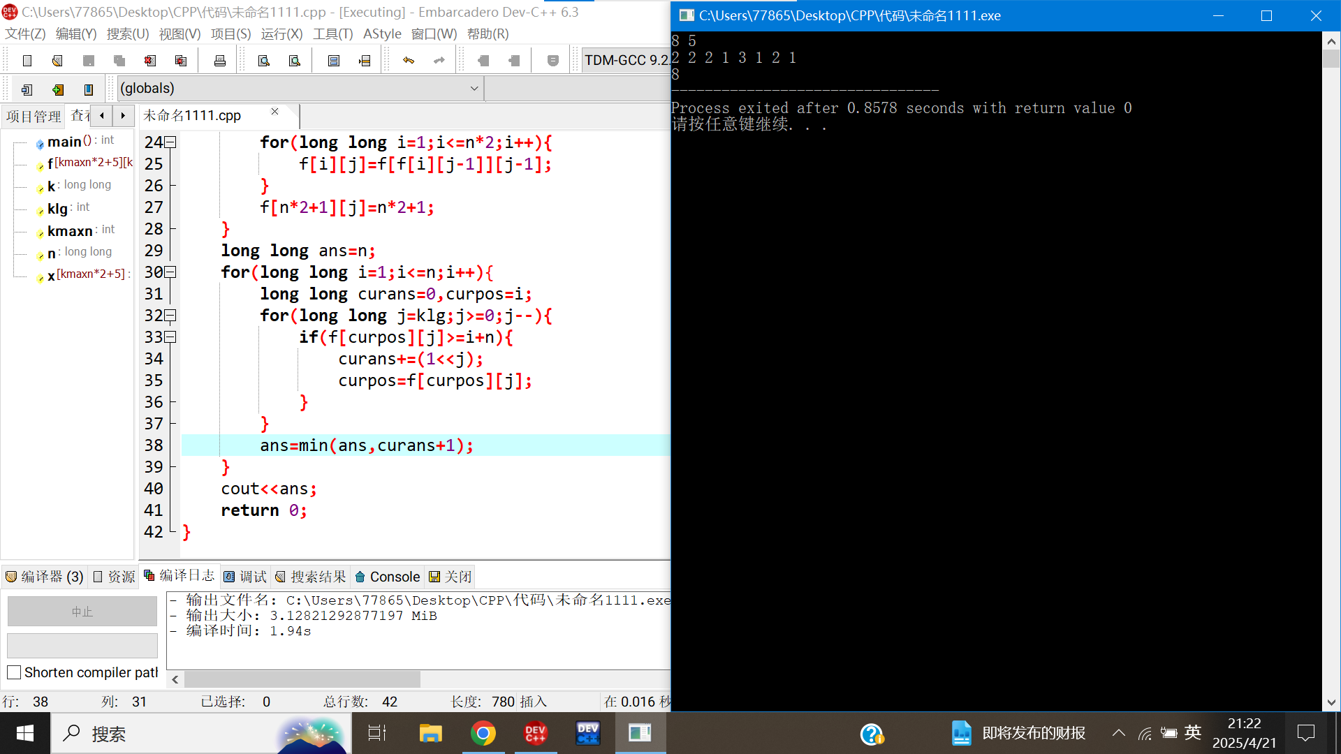 屏幕截图 2025-04-21 212224