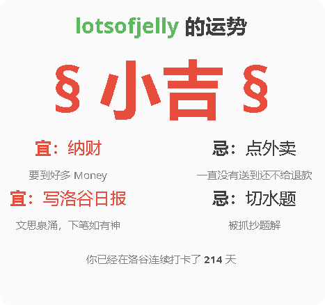 局部截取_20241222_083257