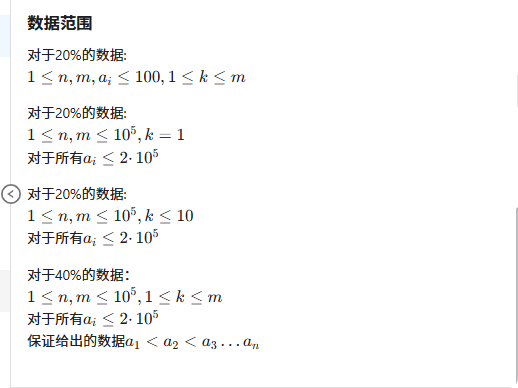 局部截取_20250715_192639