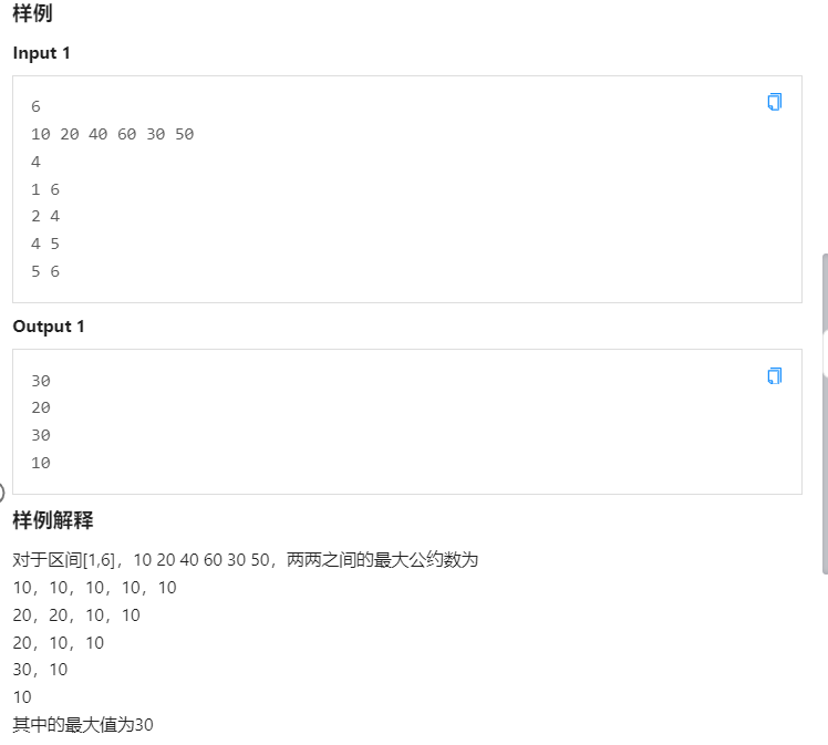 屏幕截图 2025-08-16 214741