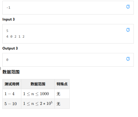 局部截取_20250725_211256