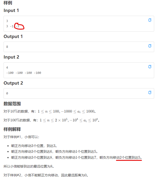 屏幕截图 2025-03-22 130934