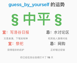 截屏2024-12-16 22.00.51