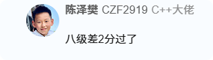局部截取_20250713_202149